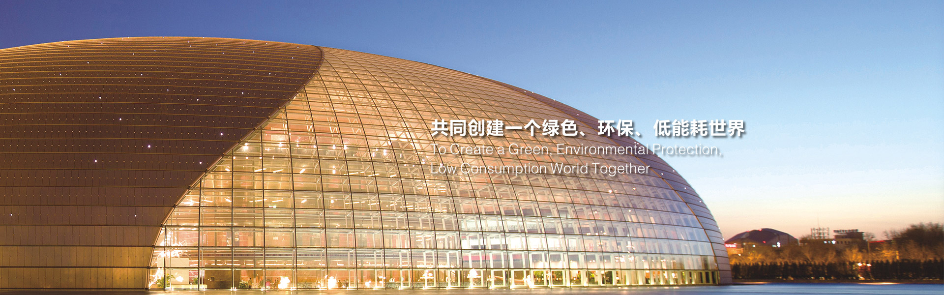 濟(jì)寧龍騰建筑工程有限公司