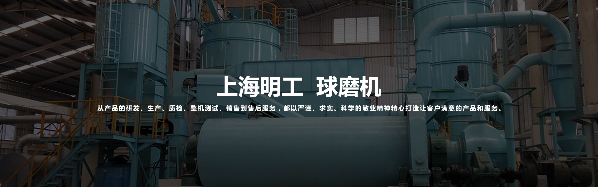 濟(jì)寧龍騰建筑工程有限公司